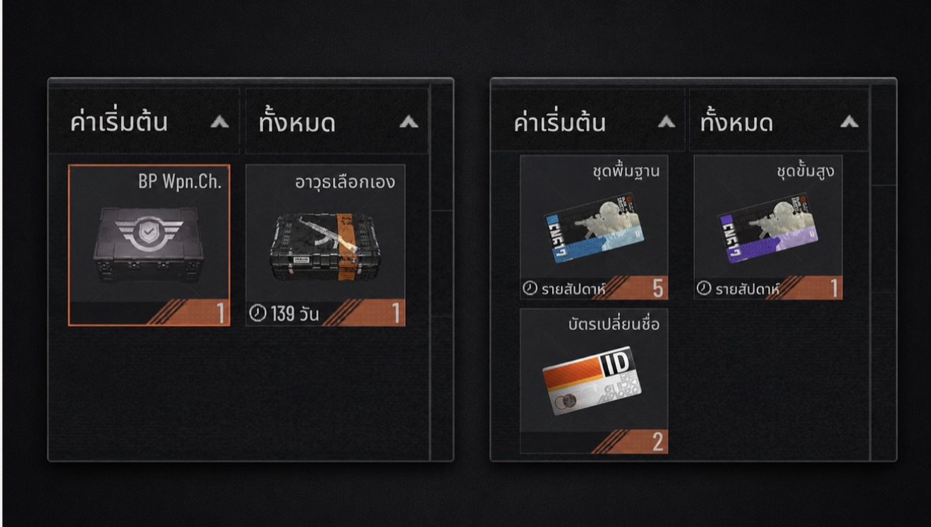 ภาพที่ 7
