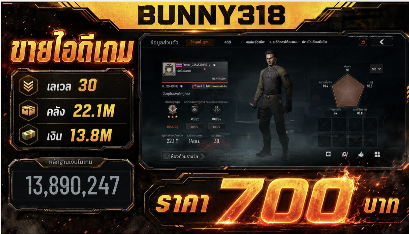 BUNNY318