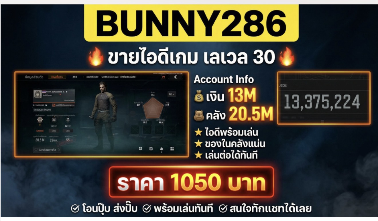 BUNNY286