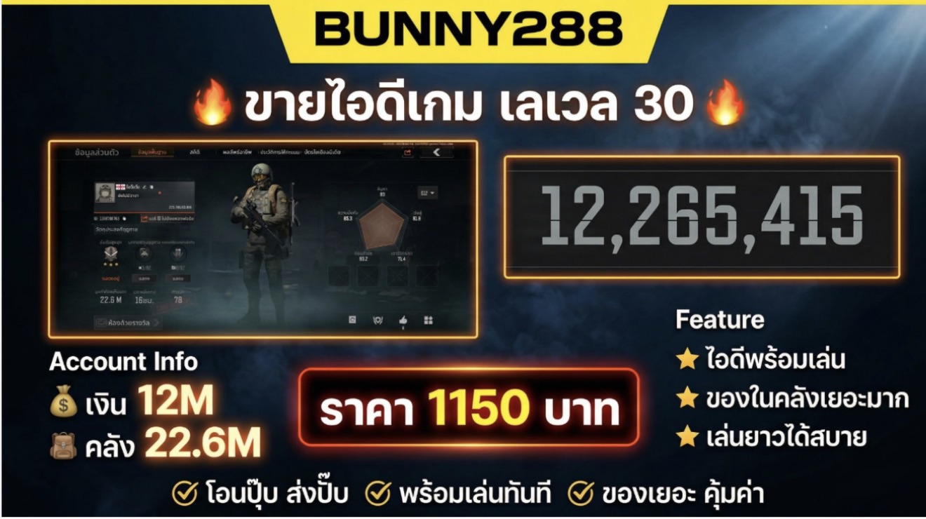 BUNNY288