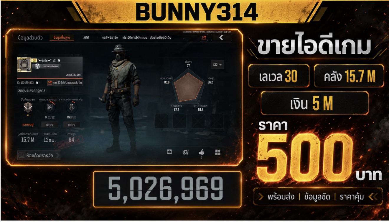 BUNNY314
