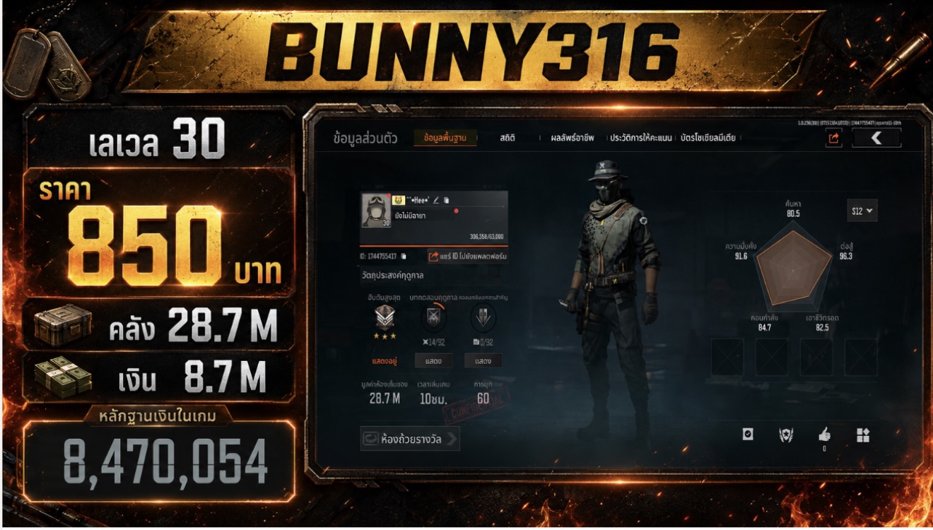 BUNNY316
