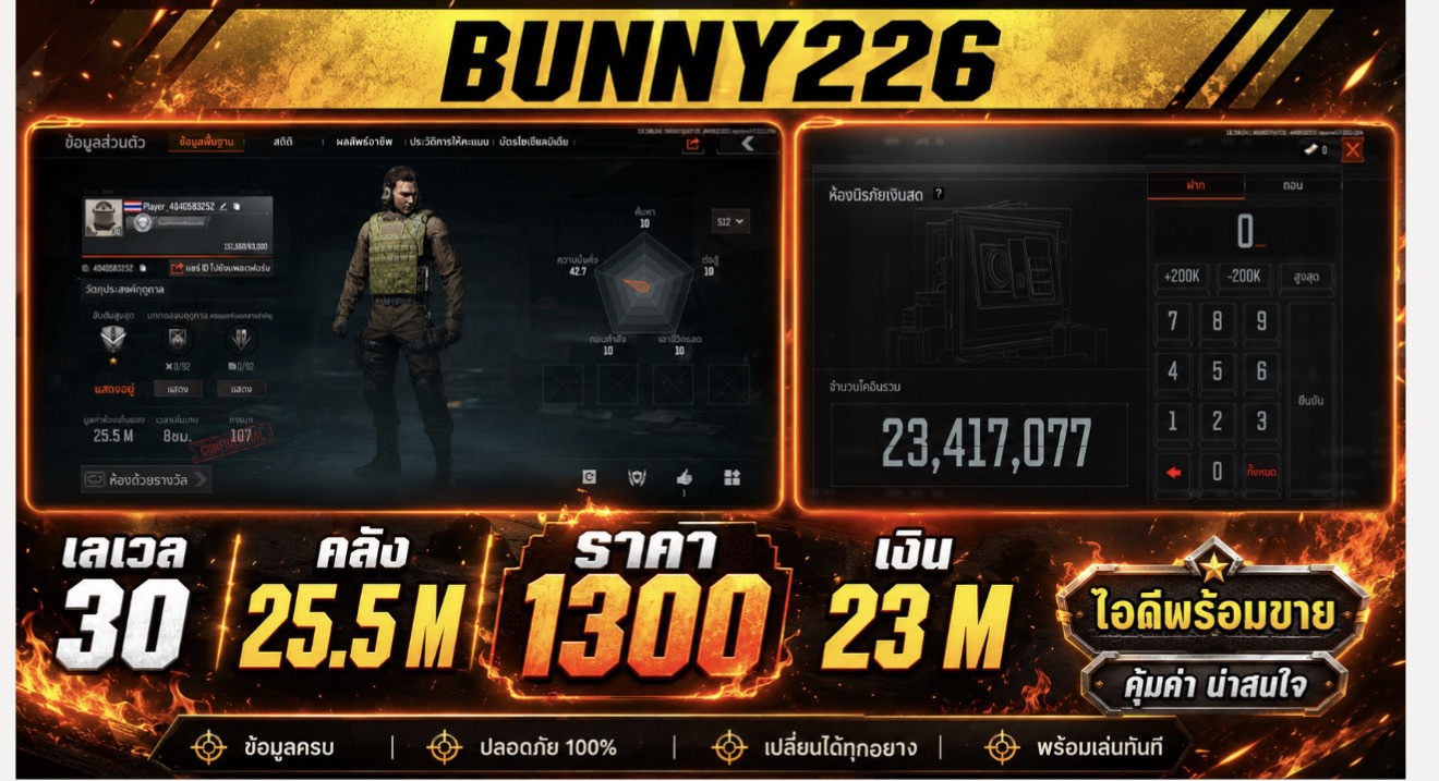BUNNY226