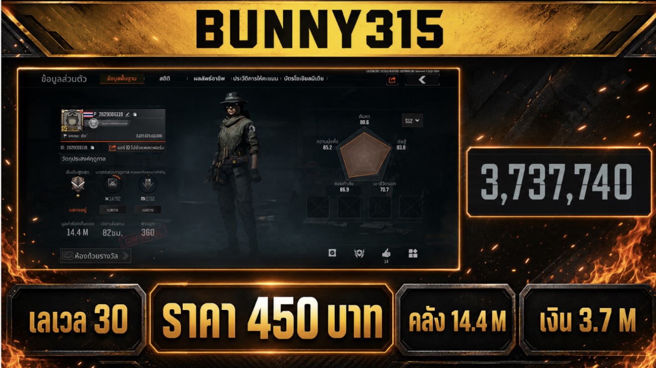 BUNNY315