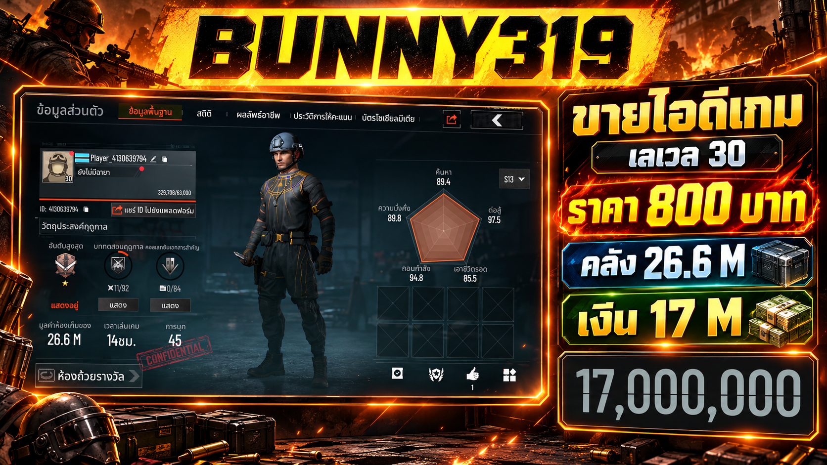 BUNNY319