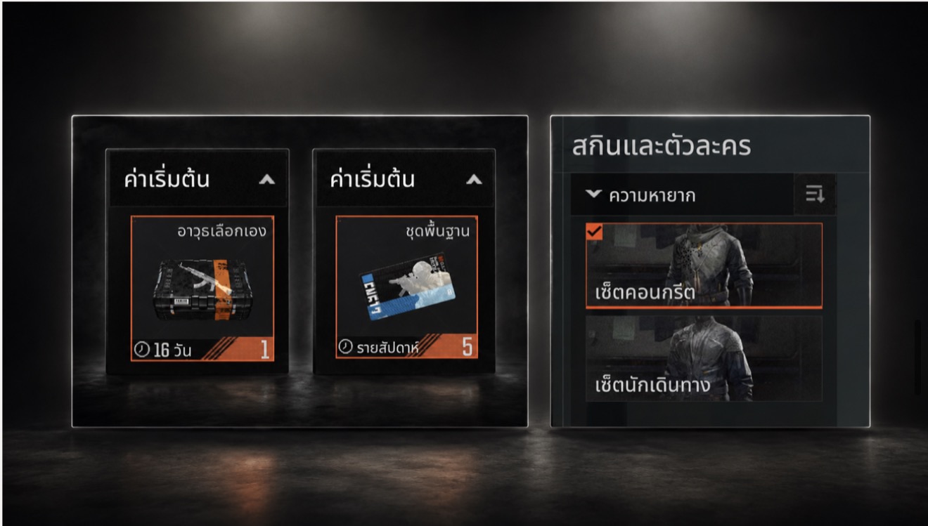 ภาพที่ 16